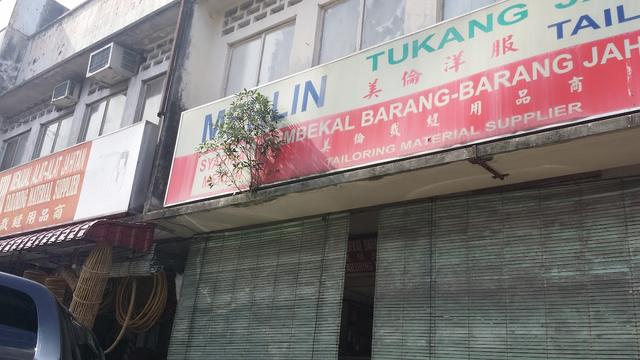 Photo of Merlin Tailor - Petaling Jaya, Selangor, Malaysia