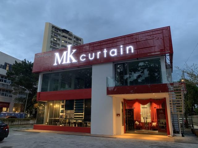 Photo of MK Curtain Penang George Town - George Town, Penang, Malaysia