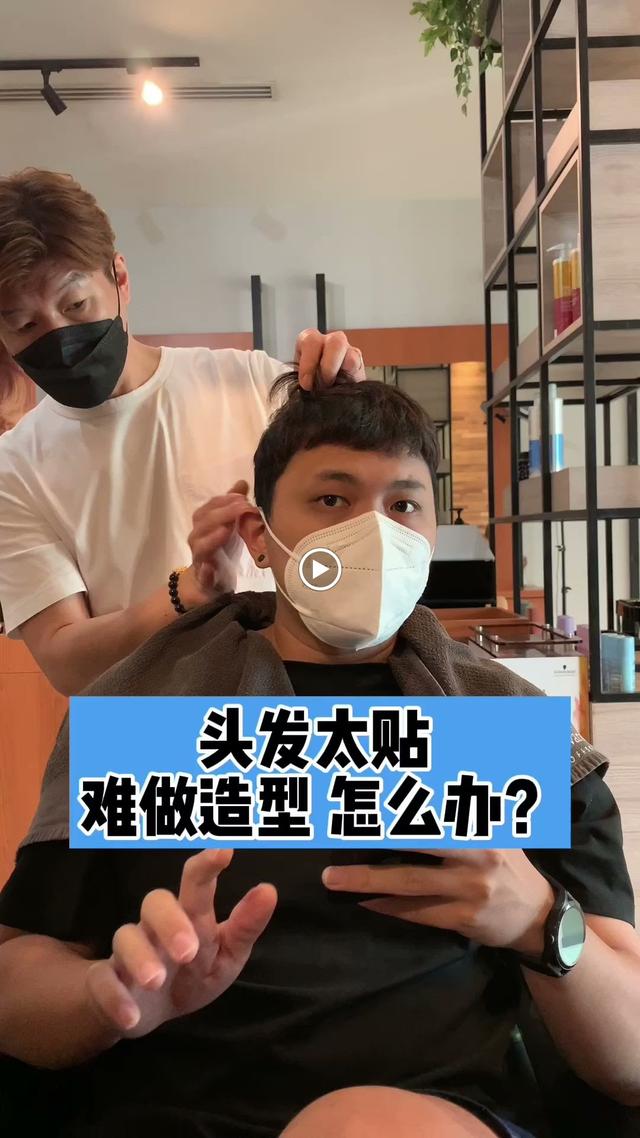 Photo of Monsoon-id Hair Salon - Petaling Jaya, Selangor, Malaysia