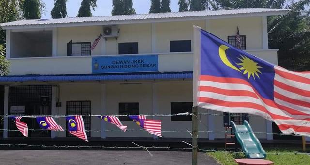 Photo of MPKK Sungai Nibong Besar - Bayan Lepas, Penang, Malaysia