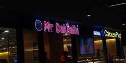 Mr. Dakgalbi Sunway Putra Mall