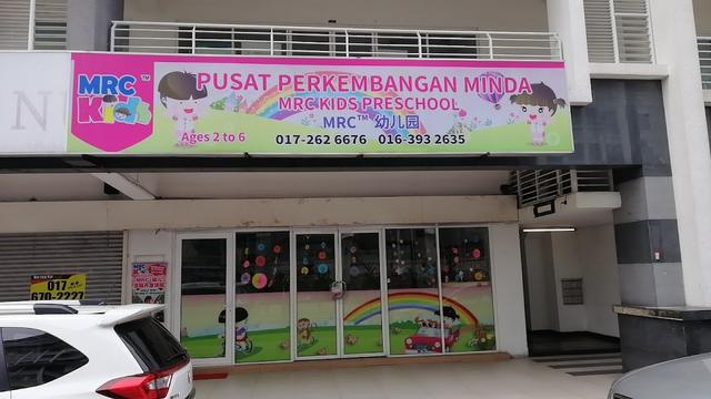 Photo of MRC KIDS SS7 Kelana Jaya - Petaling Jaya, Selangor, Malaysia