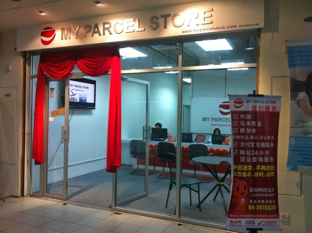 Background Blur Cover