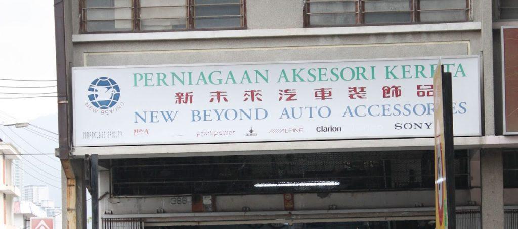 Background Blur Cover