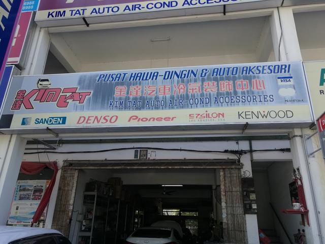 Photo of Kim Tat Auto Air - Cond Accessories - Butterworth, Penang, Malaysia