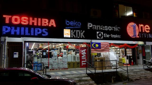 Photo of One Living SS2 - 05SS - Petaling Jaya, Selangor, Malaysia