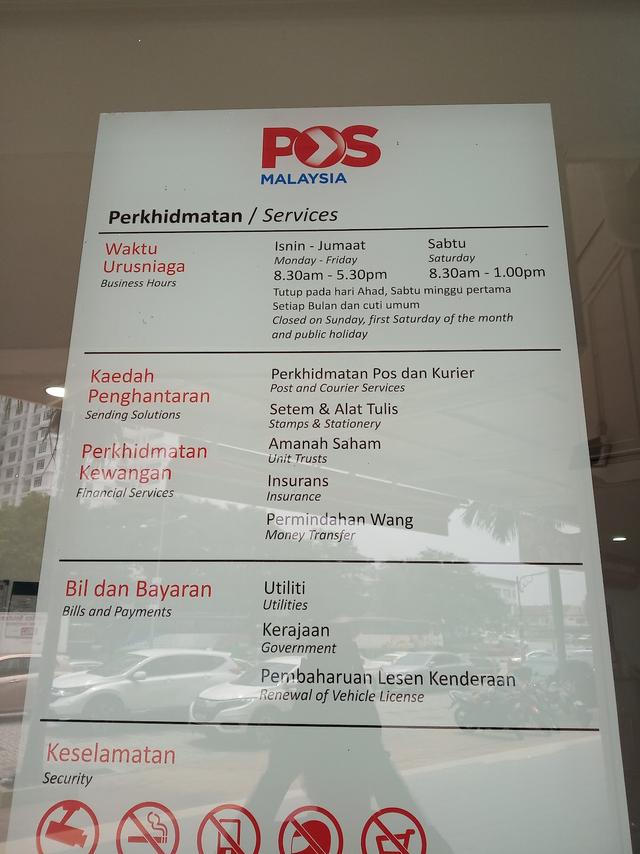 Photo of Pejabat Pos Bandar Bayan Baru - Bayan Lepas, Penang, Malaysia