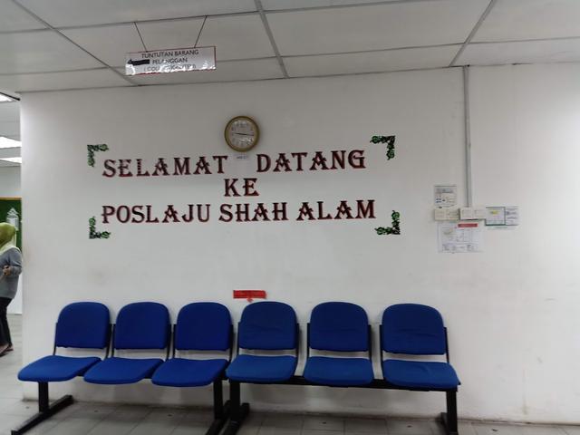 Photo of Pejabat Pos Seksyen 16 Shah Alam - Shah Alam, Selangor, Malaysia