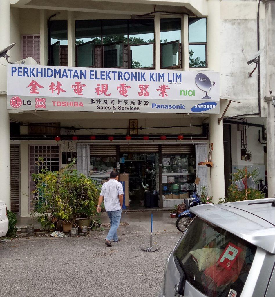 Background Blur Cover