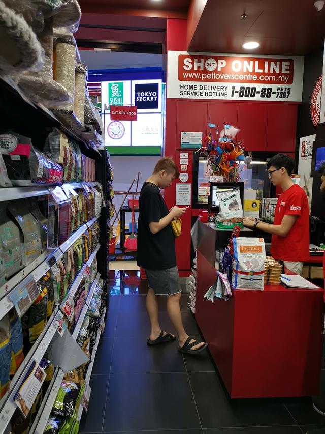 Photo of Pet Lovers Centre - Queensbay Mall - Bayan Lepas, Penang, Malaysia