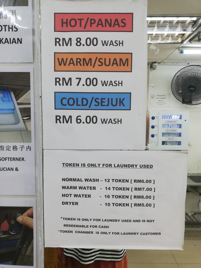 Photo of PETALING ST COIN LAUNDRY - Kuala Lumpur, Kuala lumpur, Malaysia