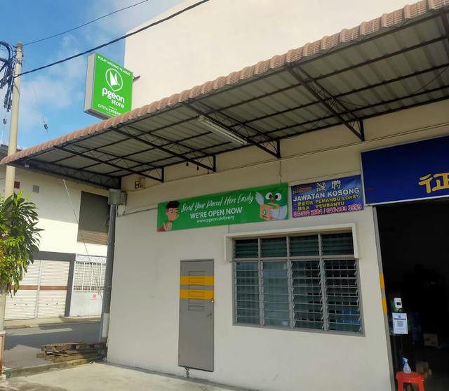 Photo of Pgeon Butterworth(Citita) - Butterworth, Penang, Malaysia