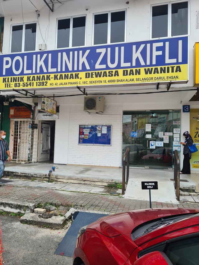 Photo of Poliklinik Zulkifli 18 - Shah Alam, Selangor, Malaysia
