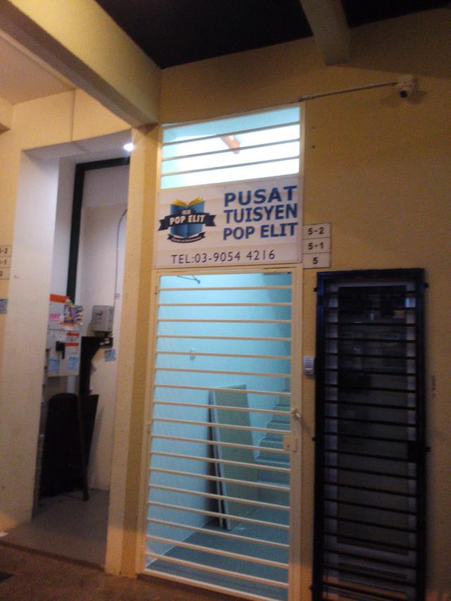 Photo of Pop Elit Tuition Centre (Sri Petaling) - Kuala Lumpur, Kuala lumpur, Malaysia
