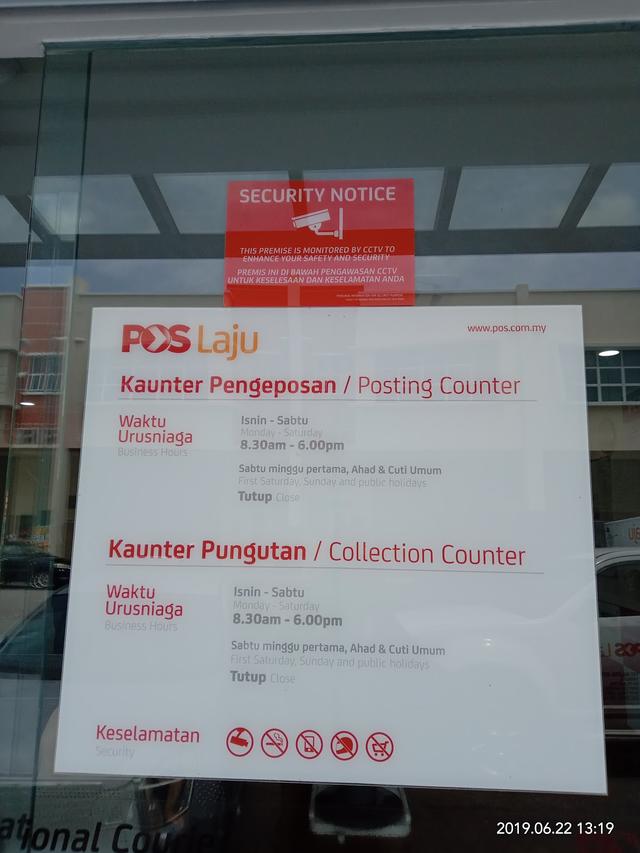 Photo of Pos Laju Bayan Lepas - Bayan Lepas, Penang, Malaysia