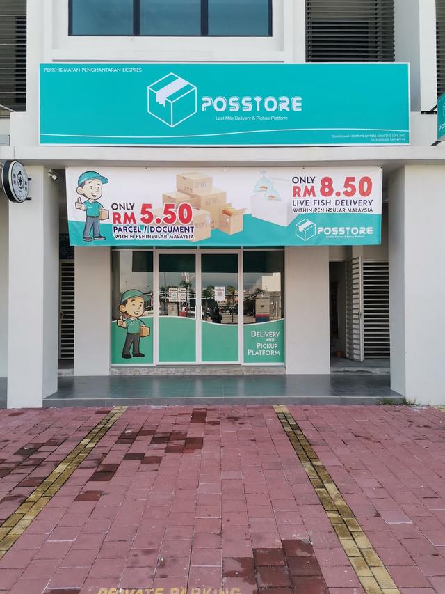Photo of Posstore - Bagan Ajam (SHOPEE EXPRESS DROP OFF) - Butterworth, Penang, Malaysia