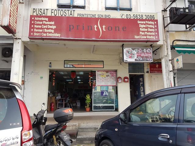 Photo of Printstone Sdn Bhd - Subang Jaya, Selangor, Malaysia