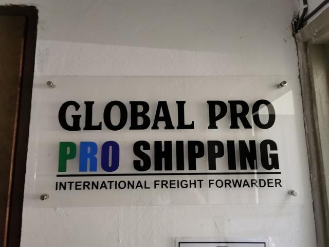 Photo of Pro Shipping (M) Sdn. Bhd - Petaling Jaya, Selangor, Malaysia