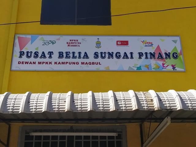 Photo of Pusat Belia Sungai Pinang - George Town, Penang, Malaysia