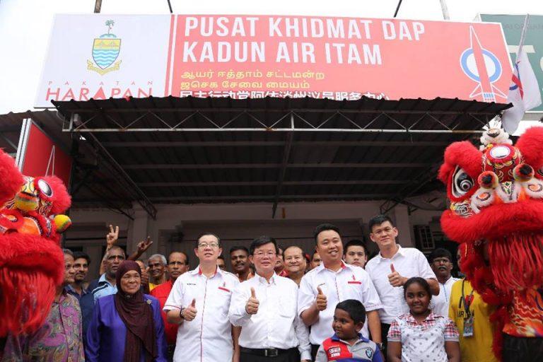 Background Blur Cover