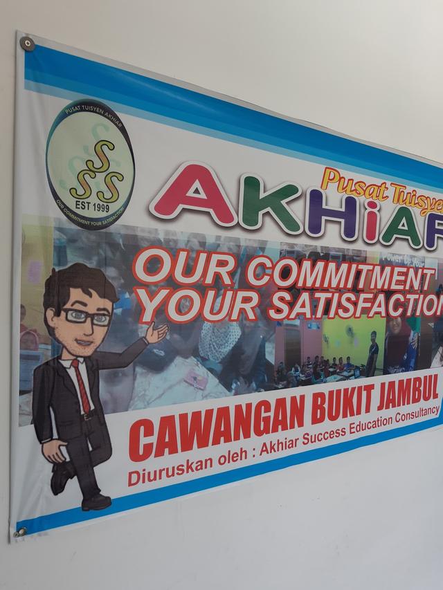 Photo of Pusat Tuisyen Akhiar Cawangan Bukit Jambul - Bayan Lepas, Penang, Malaysia