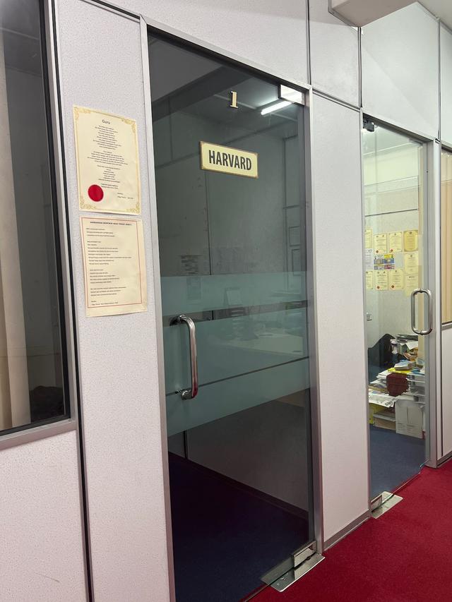 Photo of Pusat Tuisyen Interlek Cemerlang - Subang Jaya, Selangor, Malaysia