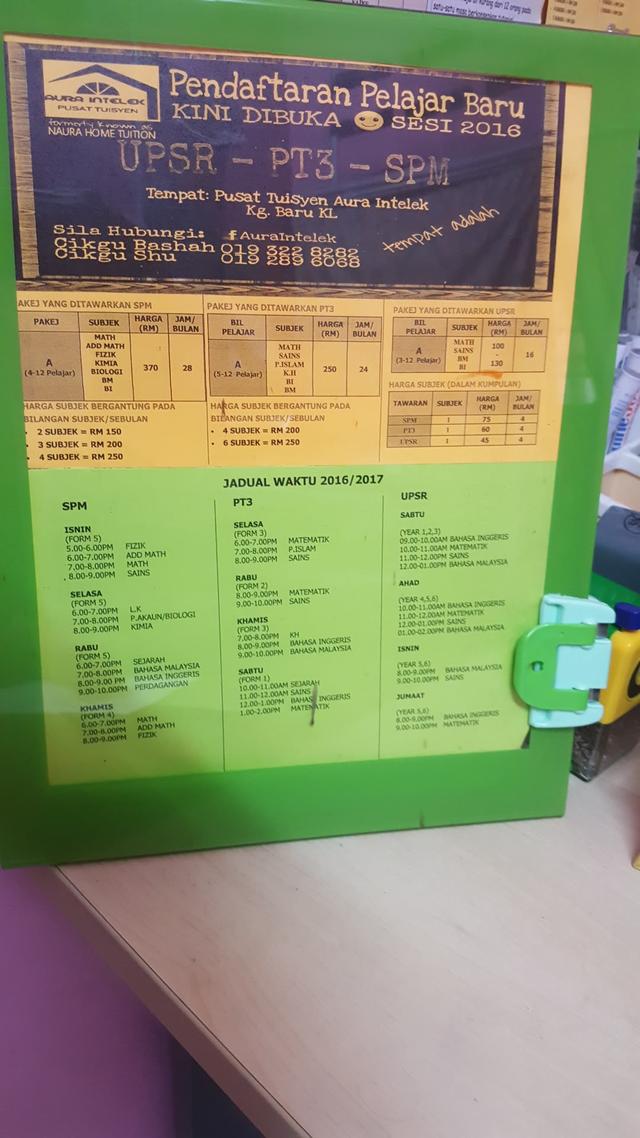 Photo of Pusat Tuition Aura Intelek - Kuala Lumpur, Kuala lumpur, Malaysia