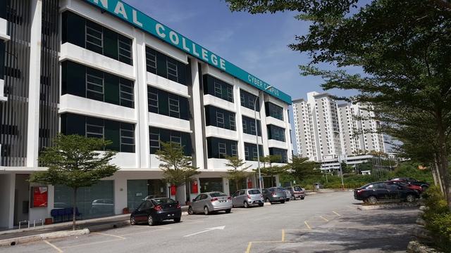 Photo of Putra Intelek International College - Petaling Jaya, Selangor, Malaysia