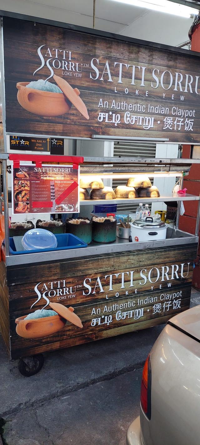 Photo of Satti Sorru Subang Jaya - Subang Jaya, Selangor, Malaysia