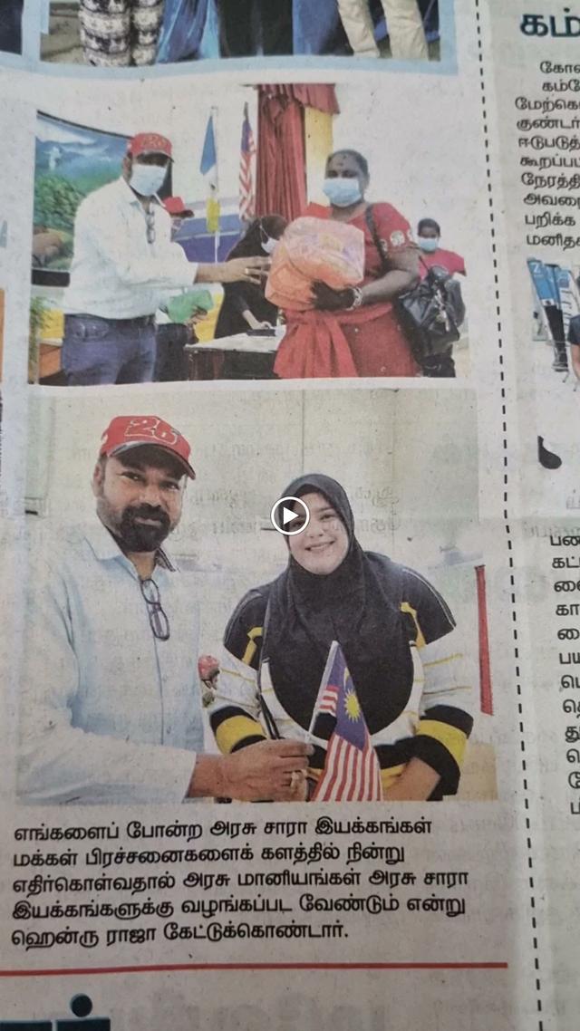 Photo of Sekolah Jenis Kebangsaan (Tamil) River Road - George Town, Penang, Malaysia