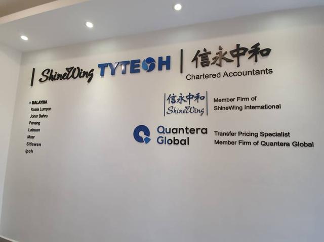 Photo of ShineWing TY Teoh Tax Consultants Sdn Bhd - Petaling Jaya, Selangor, Malaysia