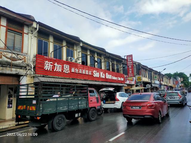 Photo of Sin Ka Oon bakery sdn bhd - Ayer Itam, Penang, Malaysia