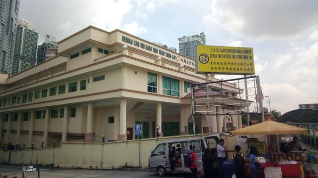 Photo of SJK (C) Jalan Davidson - Kuala Lumpur, Kuala lumpur, Malaysia