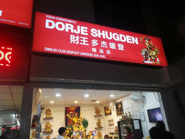 Photo of SKL TATTOO - Kuala Lumpur, Kuala lumpur, Malaysia