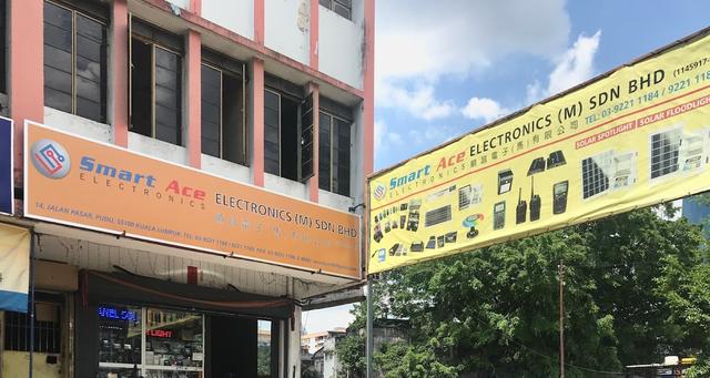 Photo of Smart Ace Electronics - Kuala Lumpur, Kuala lumpur, Malaysia