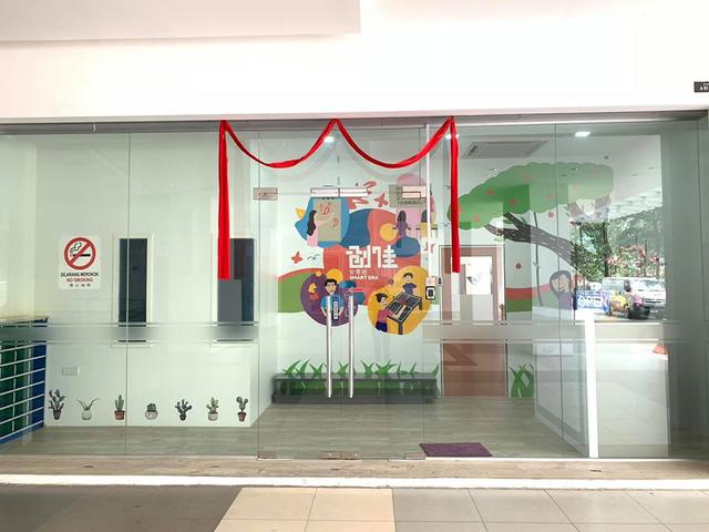 Photo of Smart Era Daycare & Tuition Centre - Petaling Jaya, Selangor, Malaysia