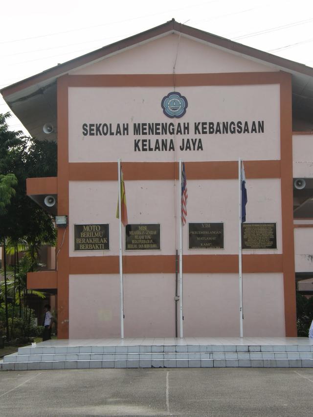 Photo of SMK Kelana Jaya - Petaling Jaya, Selangor, Malaysia