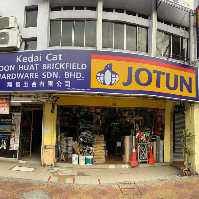 Photo of Soon Huat Brickfield Hardware Sdn Bhd - Kuala Lumpur, Kuala lumpur, Malaysia