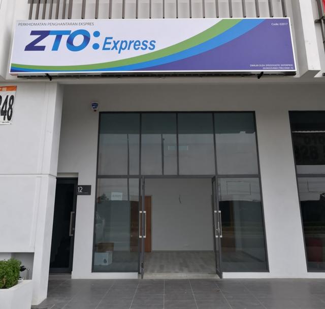 Photo of Speedogistic Courier & Logistic Setia Alam - Shah Alam, Selangor, Malaysia
