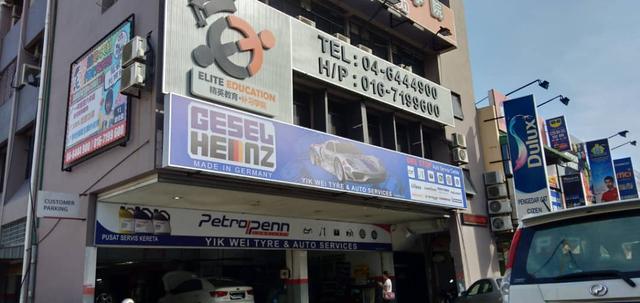 Photo of ST Tyres-Rims & Auto Services Sdn Bhd - Bayan Lepas, Penang, Malaysia