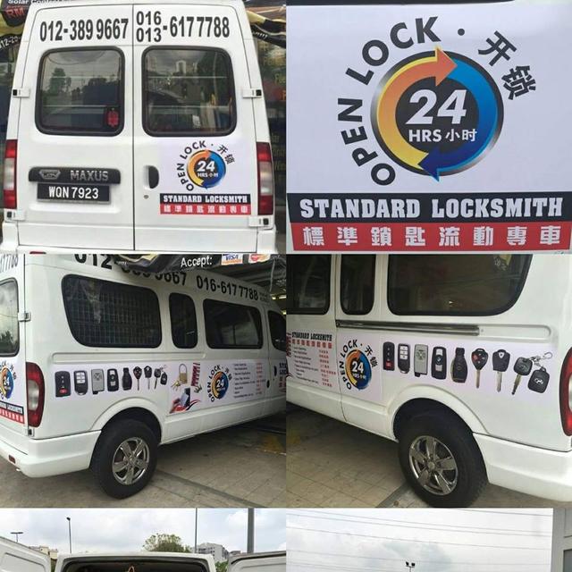 Photo of Standard locksmith (Bandar Sri Permaisuri) - Kuala Lumpur, Kuala lumpur, Malaysia