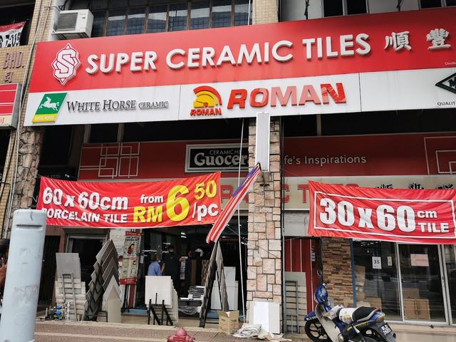 Photo of Super Ceramic Tiles (HQ) - Kuala Lumpur, Kuala lumpur, Malaysia
