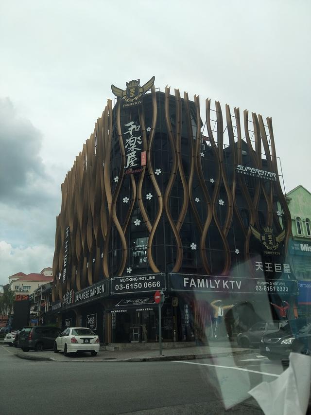 Photo of Superstar Family KTV天王巨星 - Petaling Jaya, Selangor, Malaysia