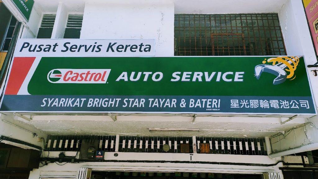 Background Blur Cover