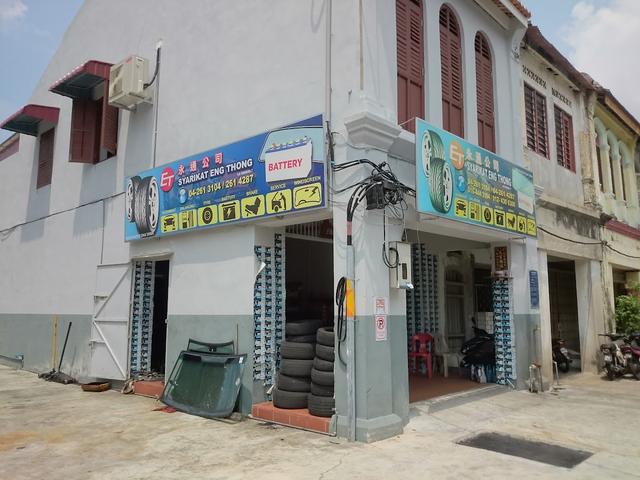 Photo of Syarikat Eng Thong - George Town, Penang, Malaysia