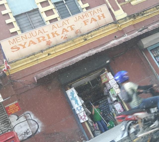 Photo of Syarikat Fah & Co - Kuala Lumpur, Kuala lumpur, Malaysia