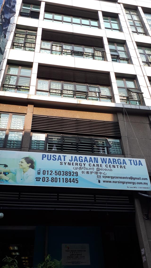 Photo of Synergy Care Centre - Subang Jaya, Selangor, Malaysia