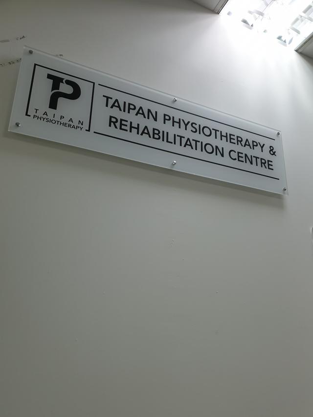Photo of TAIPAN PHYSIOTHERAPY & REHABILITATION CENTRE - Subang Jaya, Selangor, Malaysia