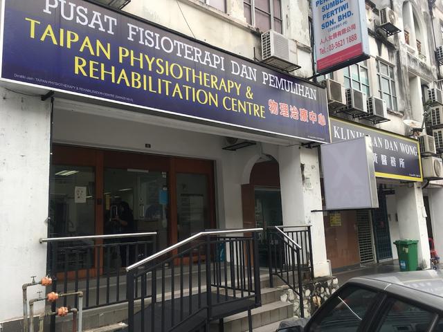 Photo of TAIPAN PHYSIOTHERAPY & REHABILITATION CENTRE - Subang Jaya, Selangor, Malaysia