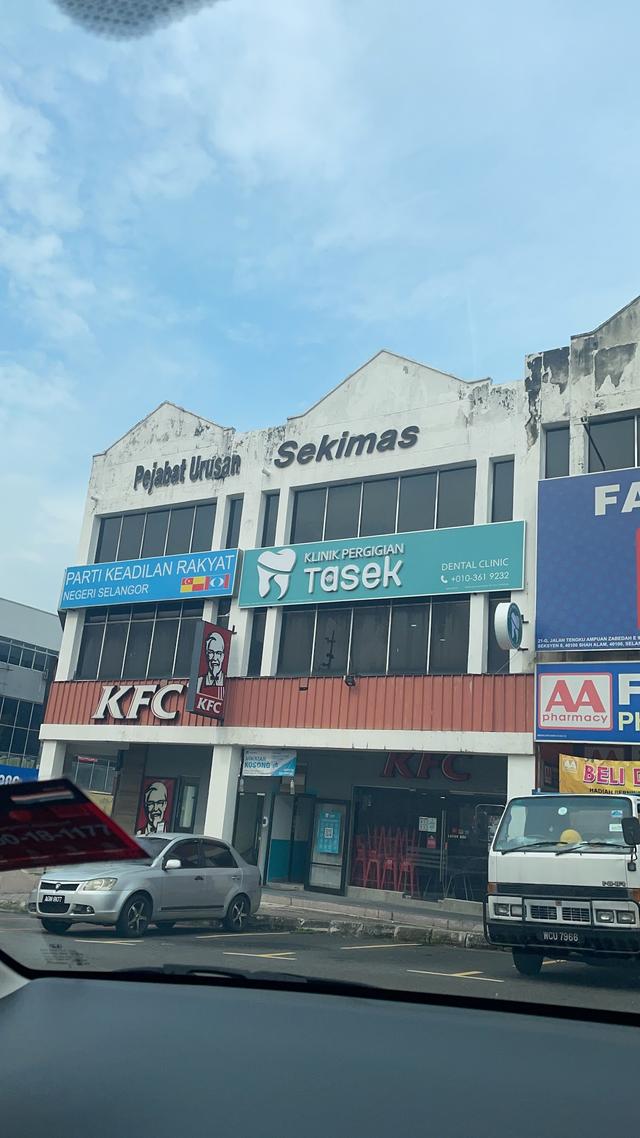 Photo of Tasek Dental Clinic Shah Alam - Shah Alam, Selangor, Malaysia